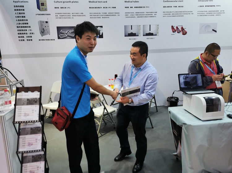 普樂斯等離子表面處理設備在展覽會