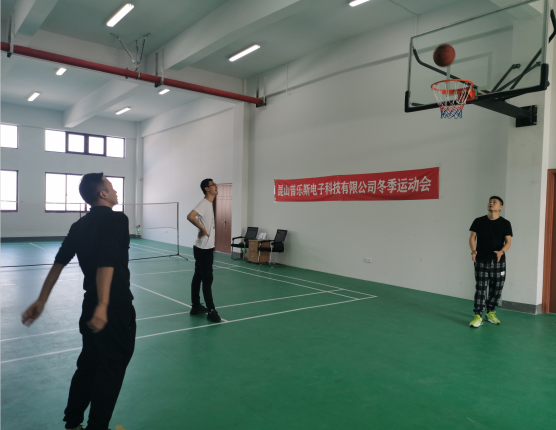 昆山普樂(lè)斯冬季運(yùn)動(dòng)會(huì)