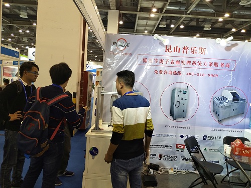 現(xiàn)代的科學家們咨詢普樂斯等離子清洗機