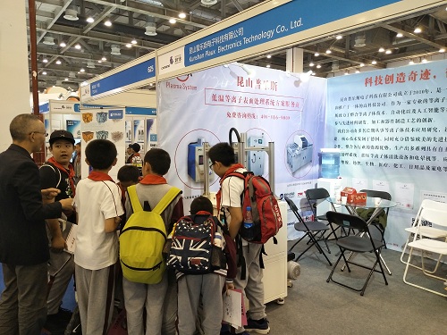 未來的科學家們咨詢普樂斯等離子清洗機