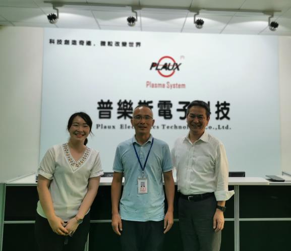 日本櫻花等離子測(cè)試條（電漿測(cè)試條）原廠來訪-普樂斯等離子表面處理