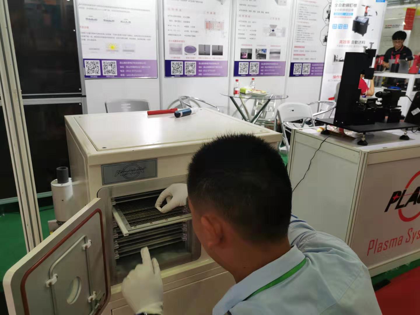 普樂(lè)斯等離子清洗機(jī)亮相汽車(chē)內(nèi)外飾展，現(xiàn)場(chǎng)測(cè)試驗(yàn)證獲好評(píng)