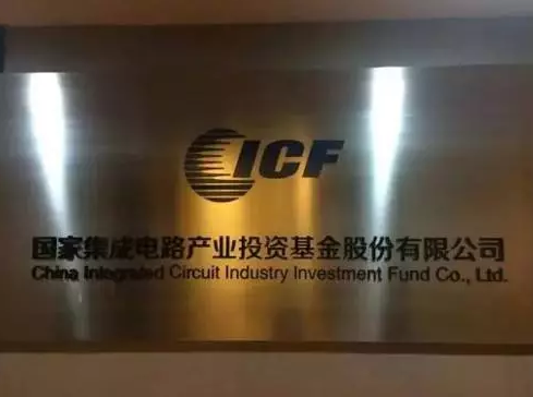 國(guó)家大基金出手，在紹興建立封裝基地-普樂斯