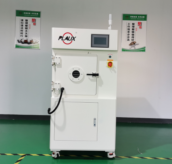 真空等離子清洗設(shè)備-普樂(lè)斯等離子清洗機(jī)